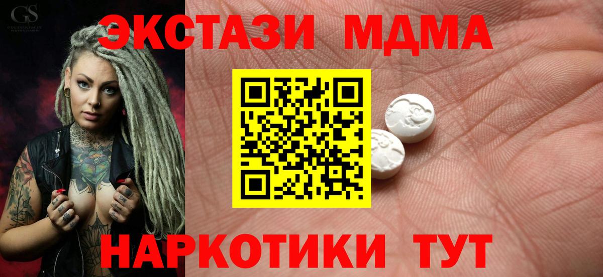 Сегежа  ЭКСТАЗИ Punisher  сайты даркнета состав  Вход с VPN  Экстази 