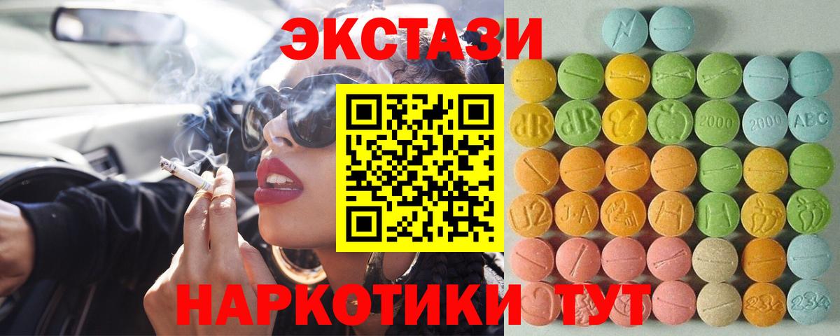 ЭКСТАЗИ 99% Сегежа