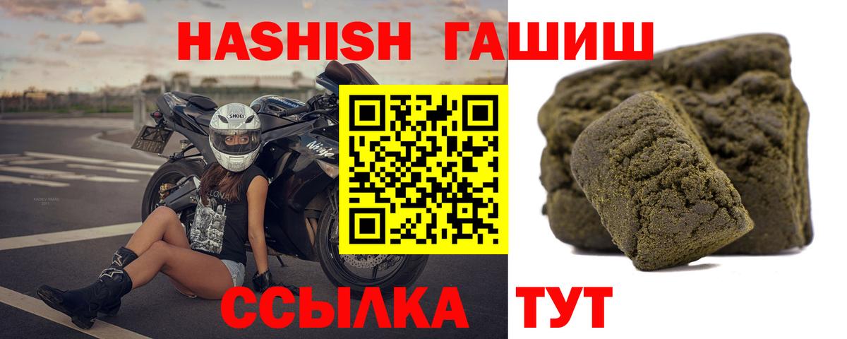 ГАШИШ убойный Сегежа