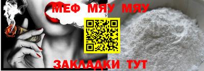 дурь Рыбинск