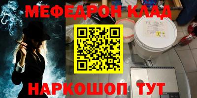 таблы Рязань