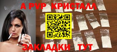 мефедрон VHQ Рузаевка