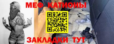 мефедрон VHQ Рузаевка