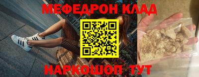 дурь Рыбинск