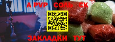 мефедрон VHQ Рузаевка