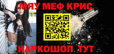 таблы Рязань