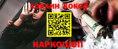 дурь Рыбинск