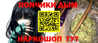 дурь Рыбинск