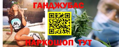 мефедрон VHQ Рузаевка