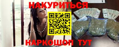 дурь Рыбинск