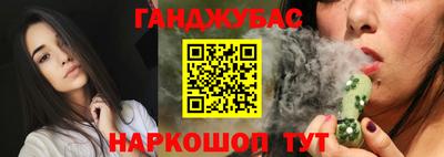 кристаллы Севастополь