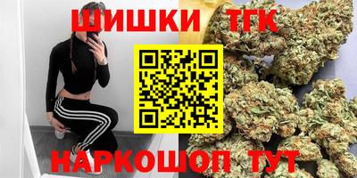 эйфоретик Северобайкальск