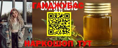 таблы Рязань