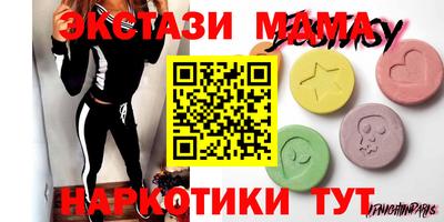 таблы Рязань