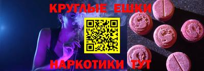 мефедрон VHQ Рузаевка