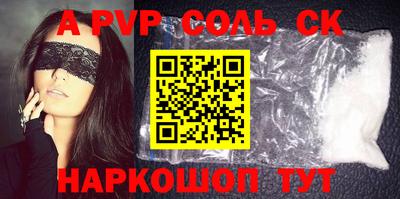 таблы Рязань