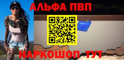 дурь Рыбинск