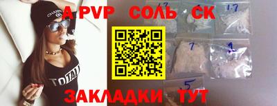 таблы Рязань
