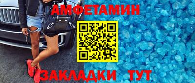 мефедрон VHQ Рузаевка