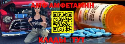 мефедрон VHQ Рузаевка