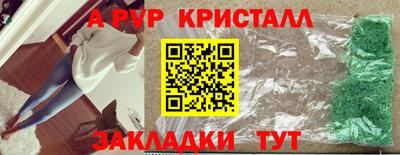 таблы Рязань