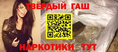 мефедрон VHQ Рузаевка