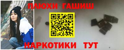гидропоника Свободный