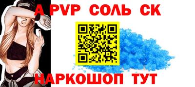 мефедрон VHQ Рузаевка