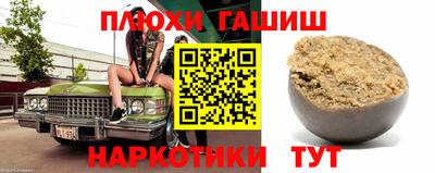мефедрон VHQ Рузаевка