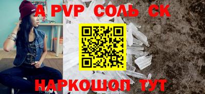 дурь Рыбинск