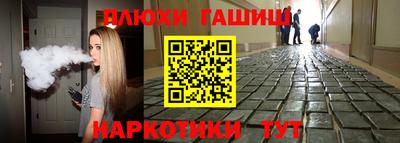 дурь Рыбинск