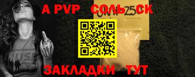 дурь Рыбинск