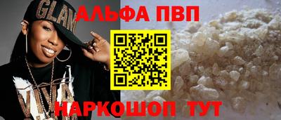 дурь Рыбинск