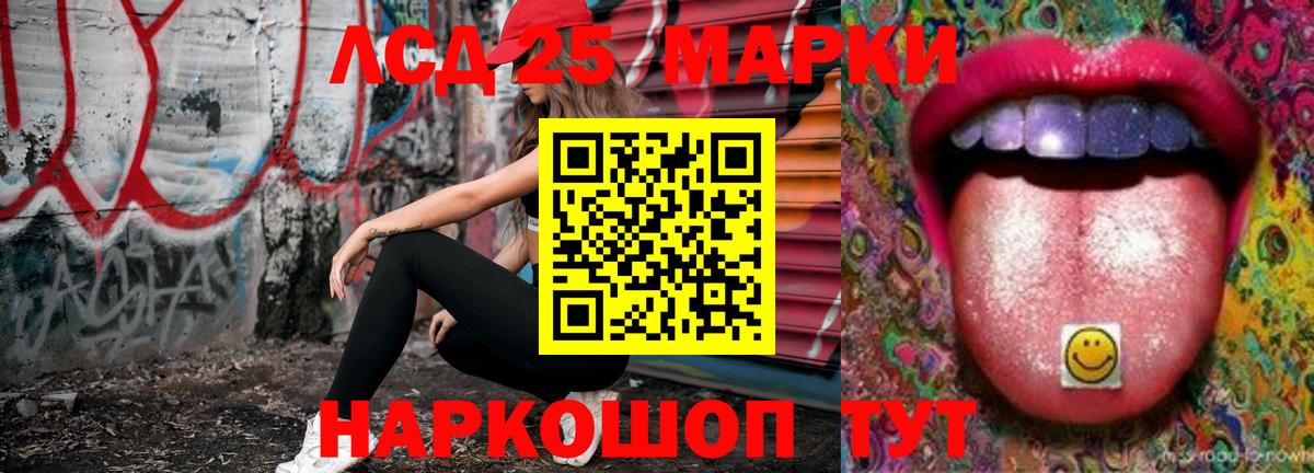 Сегежа  Лсд 25 экстази кислота  ЛСД экстази ecstasy  Вход с VPN 