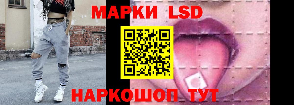 Лсд 25 экстази ecstasy Сегежа
