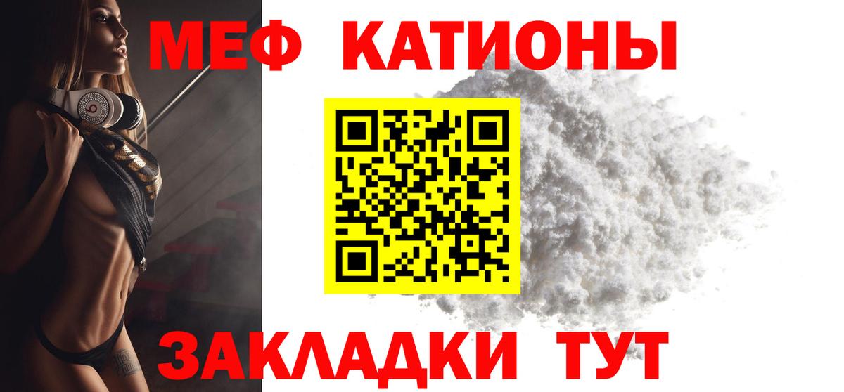 Меф 4 MMC  Вход с VPN  МЯУ-МЯУ  Сегежа  МЯУ-МЯУ VHQ 