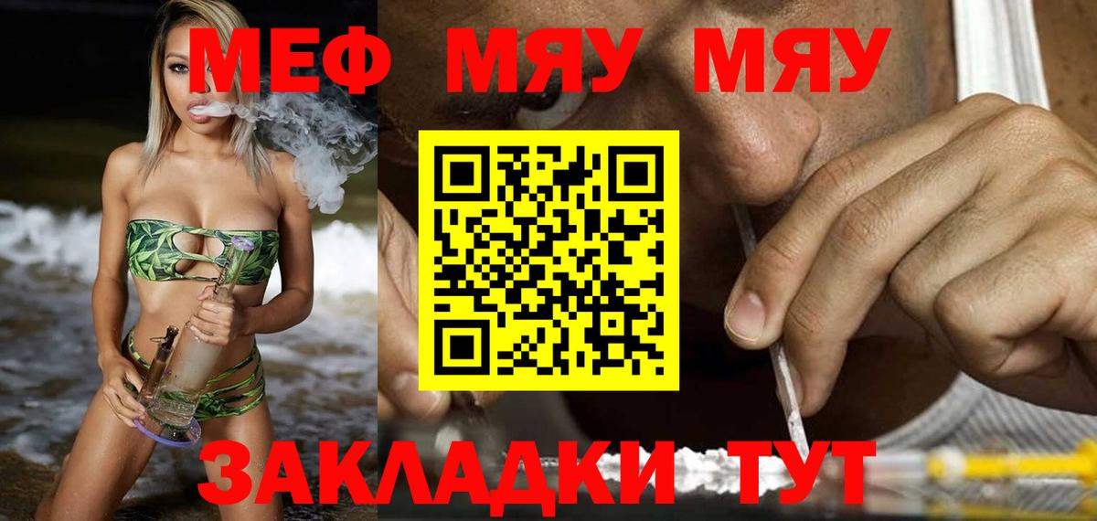 МЕФ мука Сегежа