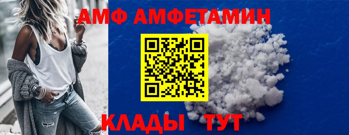Сегежа  Первитин витя  Вход с VPN 
