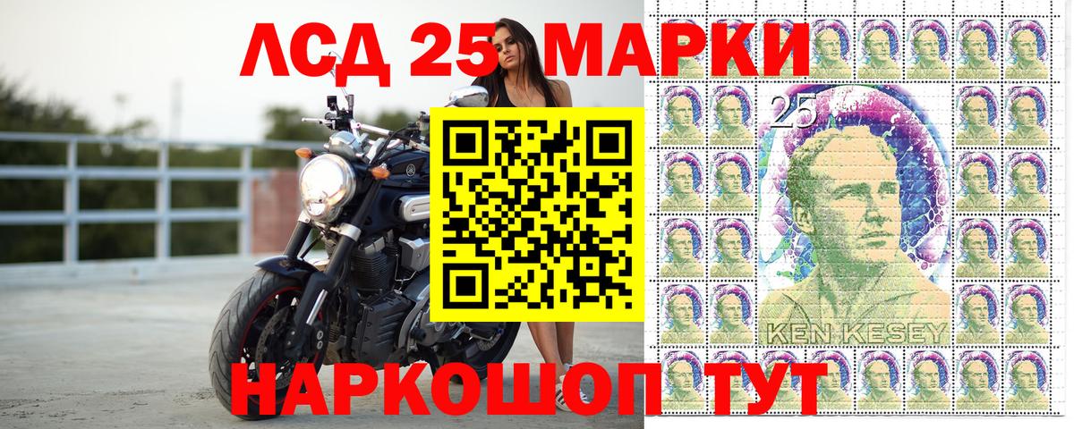 Наркотические марки  Марки 25I-NBOMe 1500мкг  Вход с VPN  Марки 25I-NBOMe 1500мкг  наркота  Сегежа 