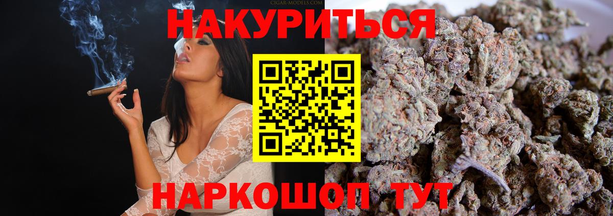 Канабис Bruce Banner  Вход с VPN  Сегежа  Каннабис план  Бошки Шишки Amnesia  Бошки марихуана Bruce Banner 